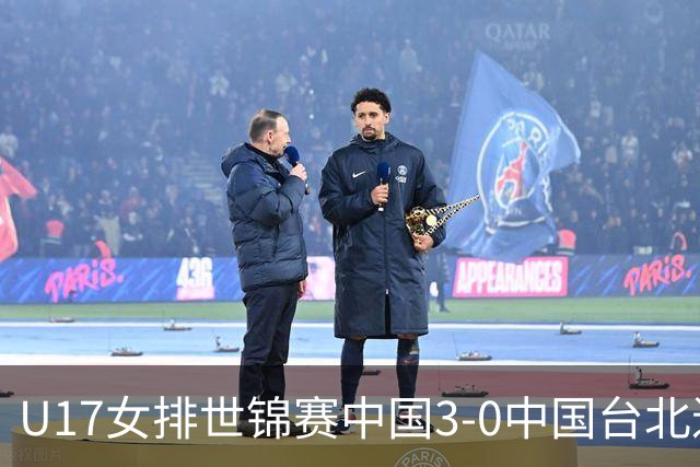 U17女排世锦赛中国3-0中国台北进决赛 与日本争冠